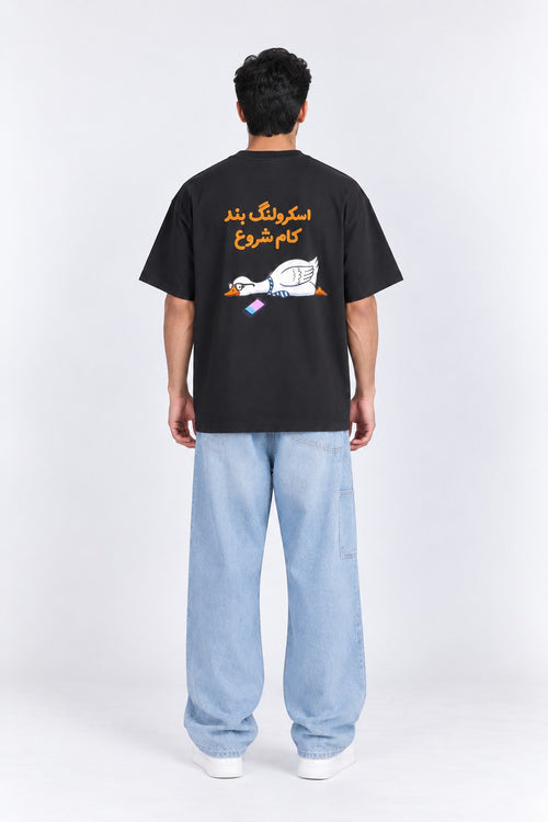 Scrolling Bund Kaam Shoru Oversized Unisex Urdu Graphic Black T-Shirt