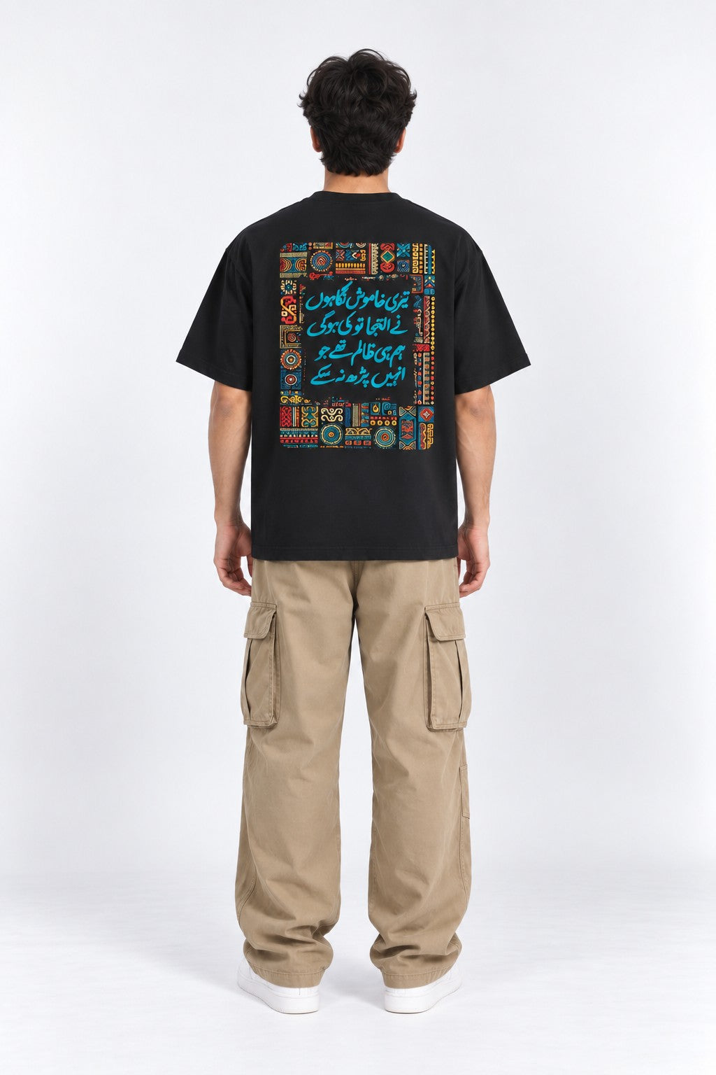 Hum Hee Zalim Thay Urdu Poetry Oversized Unisex Graphic Black T-Shirt