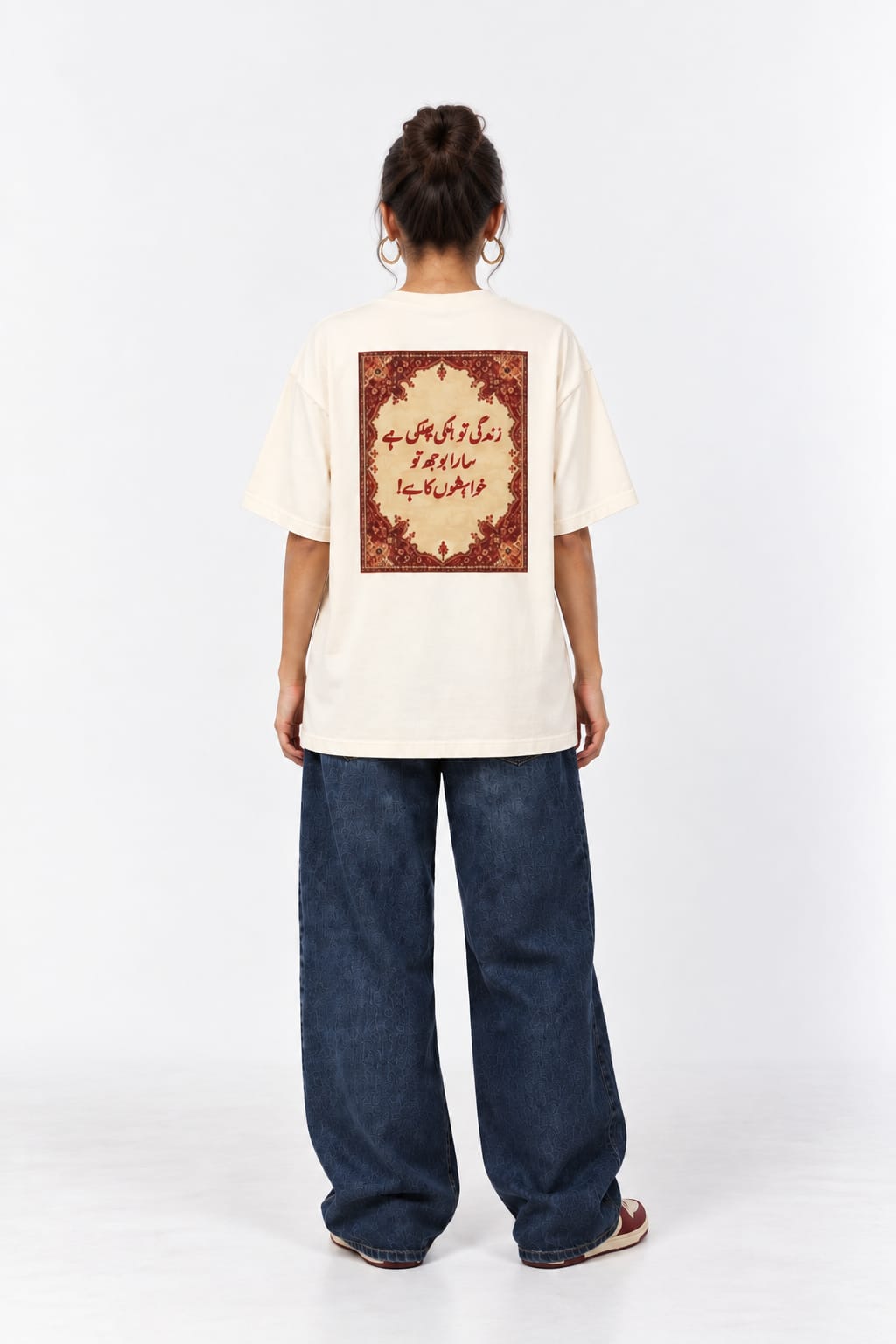 Zindagi Tu Halki Phulki Hay Urdu Poetry Oversized Unisex Graphic Oatmeal Cream T-Shirt