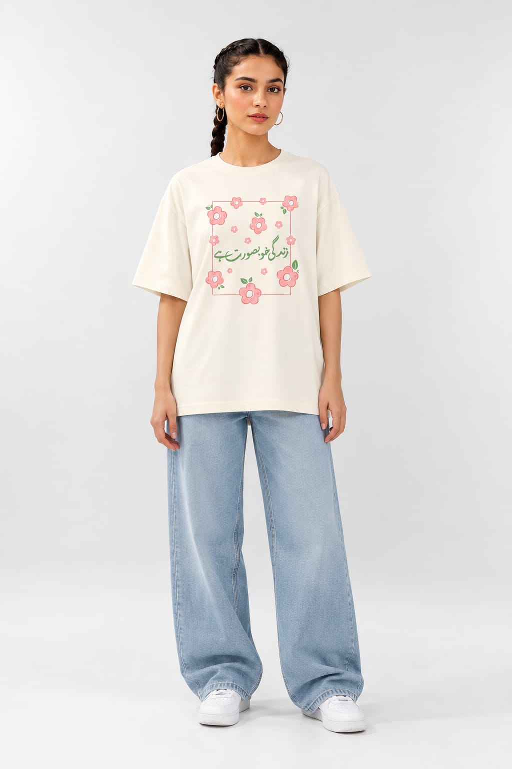 Zindagi Khoobsurat Hay Urdu Graphic Oversized Oatmeal Cream T-Shirt