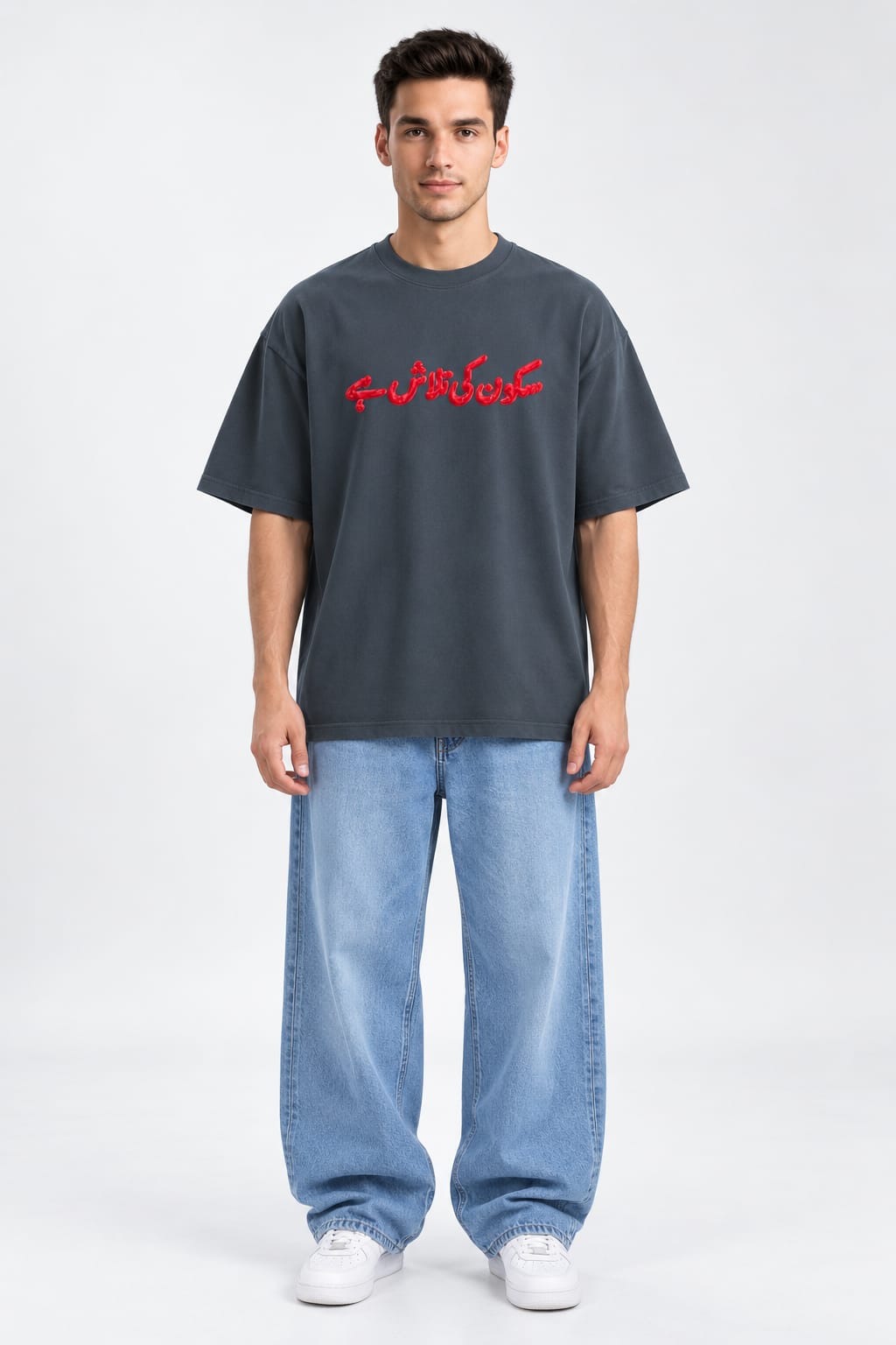 Sukoon ki Talash Hay Urdu Graphic Oversized Unisex Grey T-Shirt