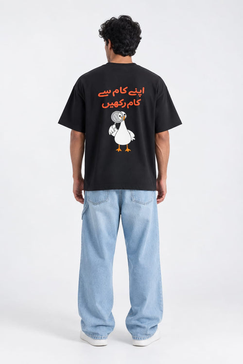 Apnay Kaam Say Kaam Rakhein Oversized Unisex Urdu Graphic Black T-Shirt
