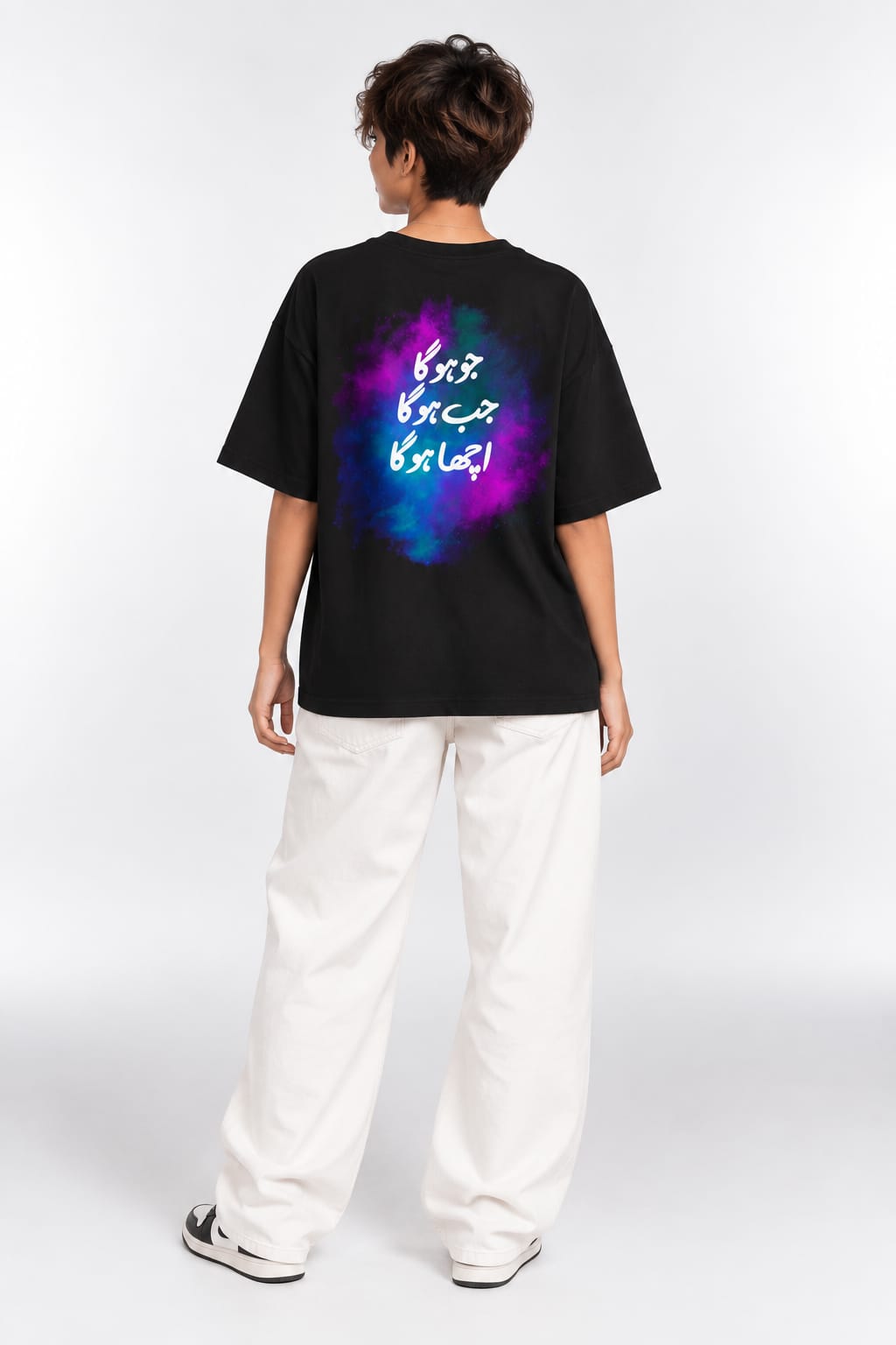 Jo Hoga Jub Hoga Acha Hoga Oversized Unisex Urdu Graphic Black T-Shirt