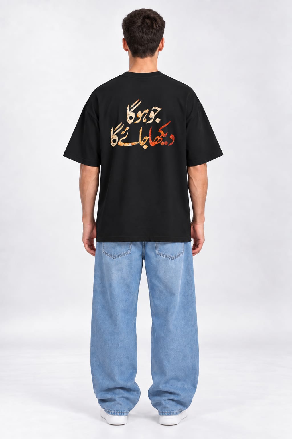 Jo Hoga Dekha Jaiga Oversized Unisex Urdu Graphic Black T-Shirt