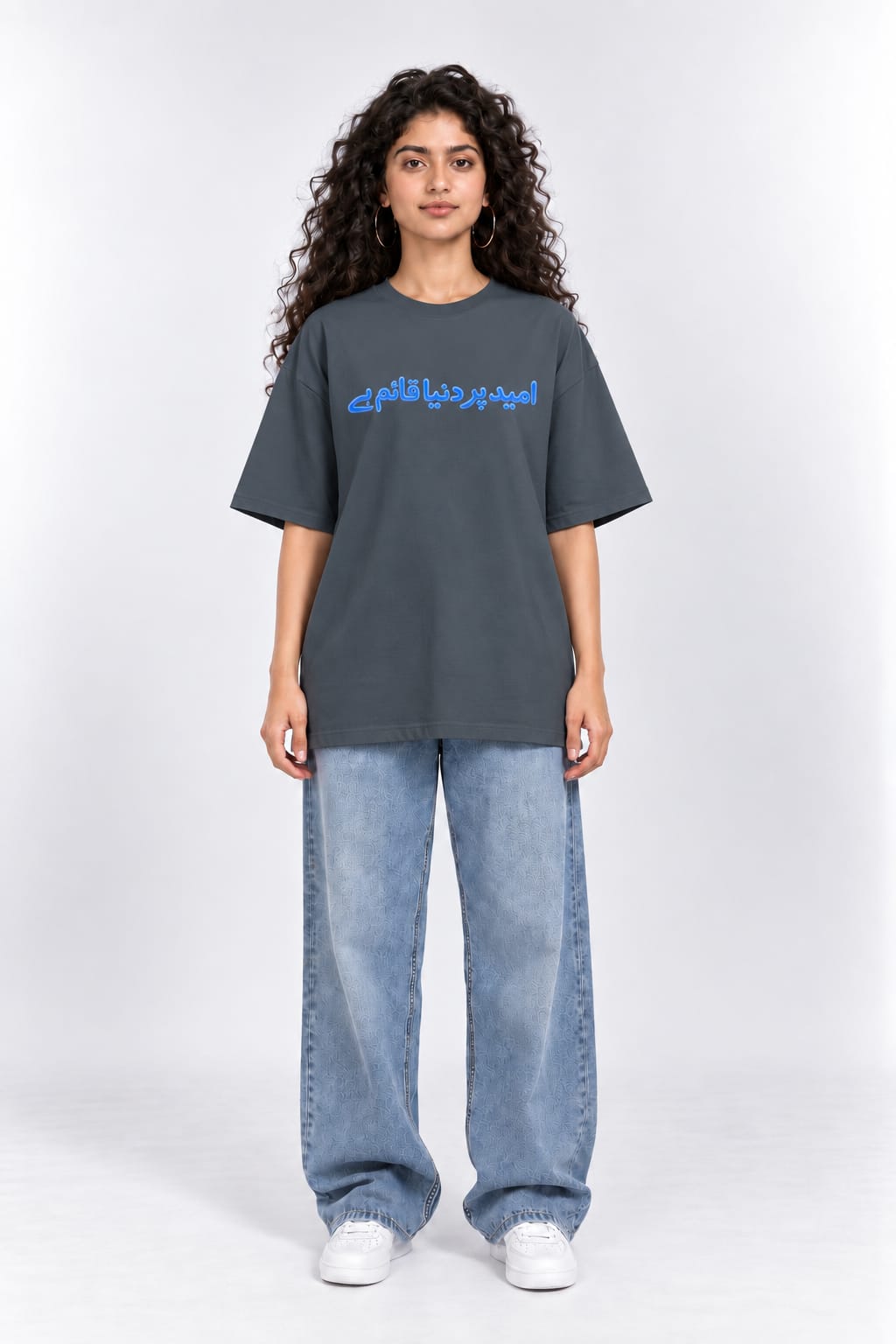 Umeed Per Duniya Qaim Hay Urdu Graphic Oversized Unisex Grey T-Shirt