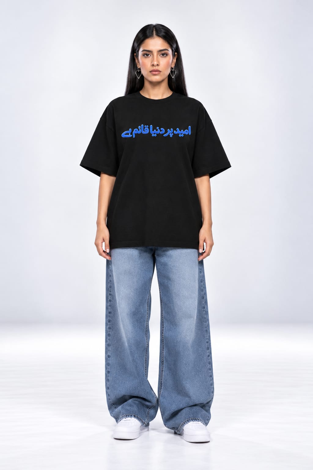 Umeed Per Duniya Qaim Hay Urdu Graphic Oversized Unisex Black T-Shirt