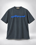 Umeed Per Duniya Qaim Hay Urdu Graphic Oversized Unisex Grey T-Shirt