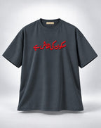 Sukoon ki Talash Hay Urdu Graphic Oversized Unisex Grey T-Shirt
