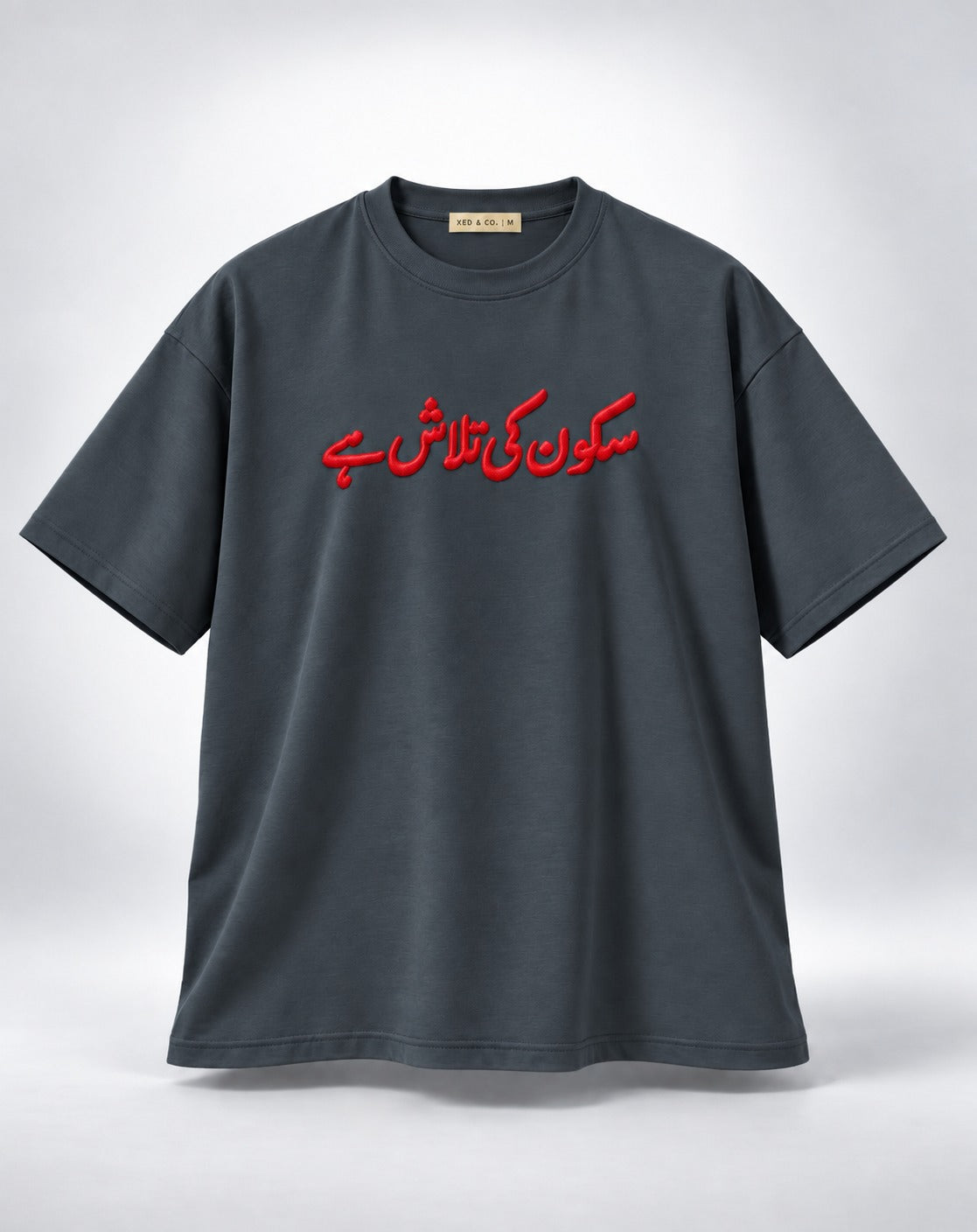Sukoon ki Talash Hay Urdu Graphic Oversized Unisex Grey T-Shirt