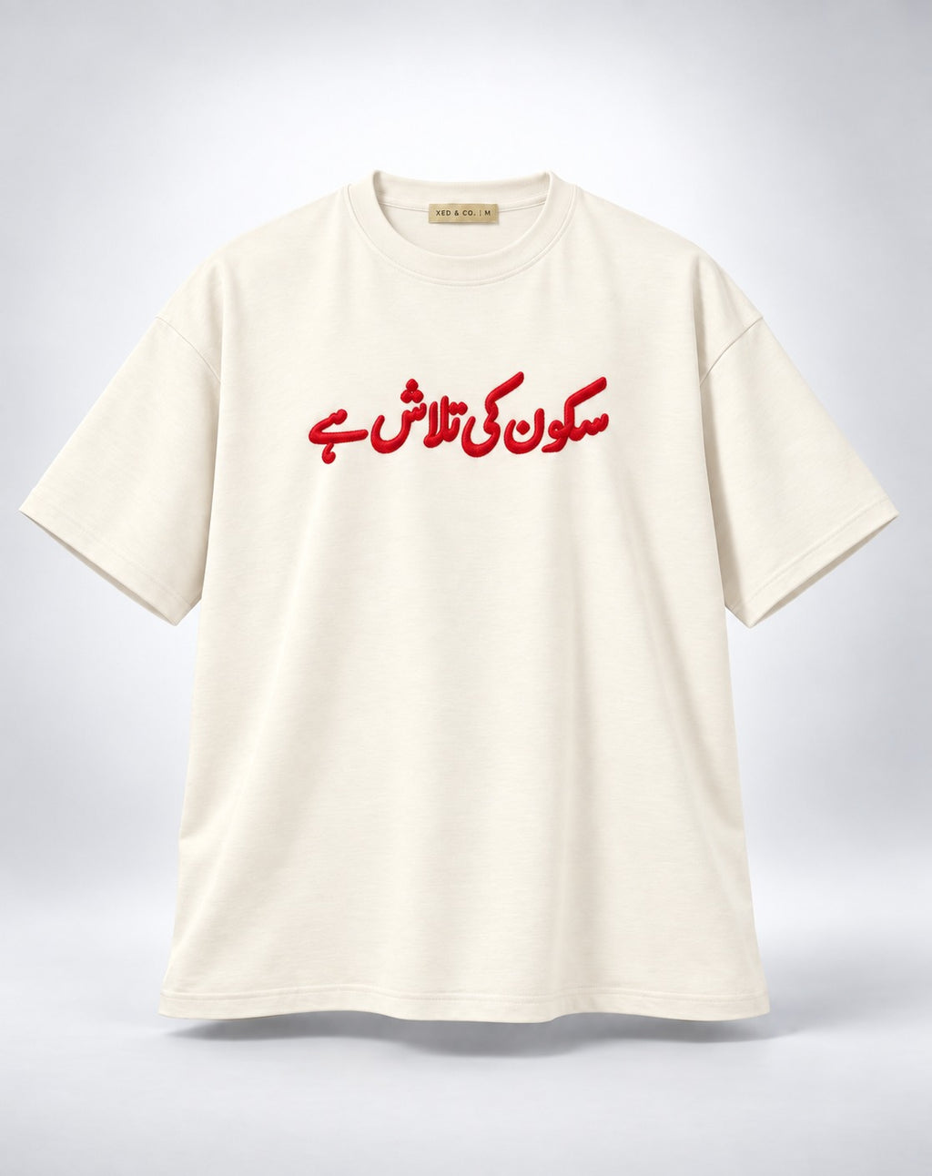 Sukoon ki Talash Hay Urdu Graphic Oversized Unisex Oatmeal Cream T-Shirt