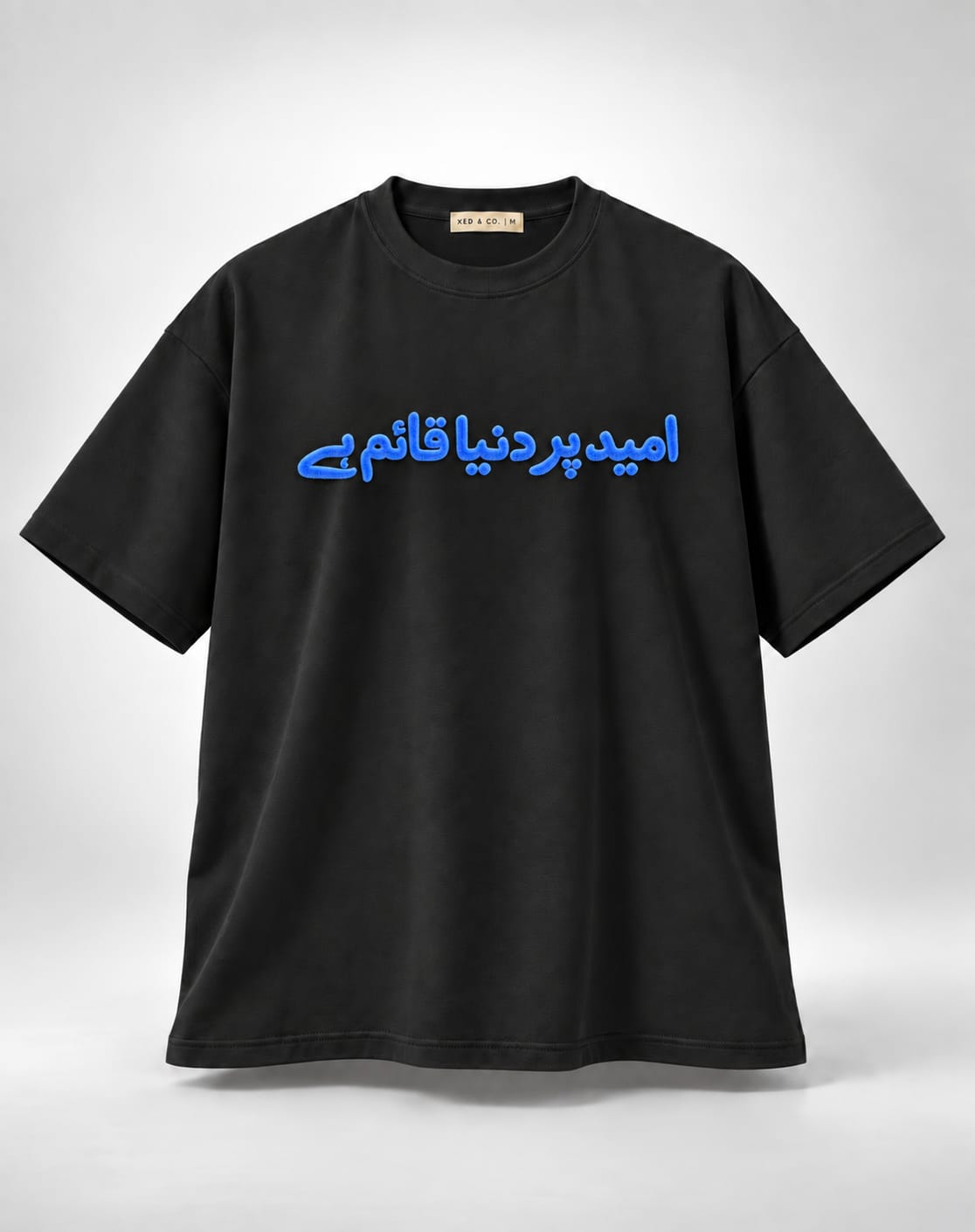 Umeed Per Duniya Qaim Hay Urdu Graphic Oversized Unisex Black T-Shirt