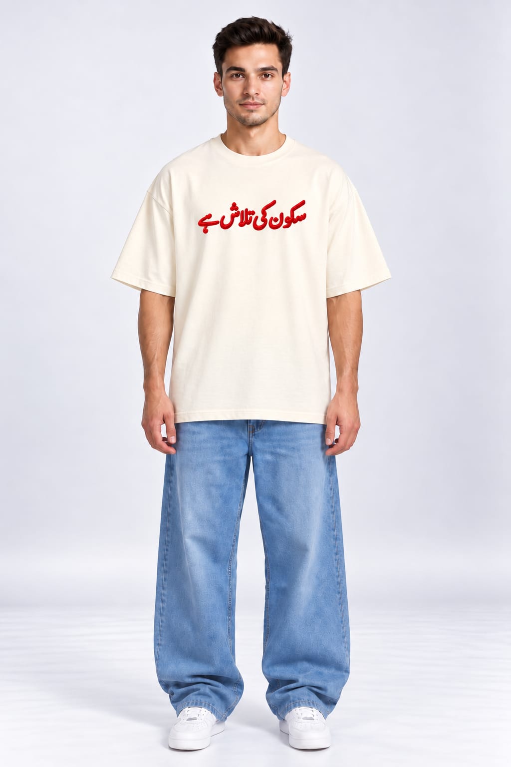 Sukoon ki Talash Hay Urdu Graphic Oversized Unisex Oatmeal Cream T-Shirt