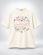 Khuwabon Ki Manzil Wildflowers Urdu Graphic Oversized Oatmeal Cream T-Shirt