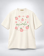 Zindagi Khoobsurat Hay Urdu Graphic Oversized Oatmeal Cream T-Shirt