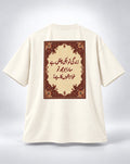 Zindagi Tu Halki Phulki Hay Urdu Poetry Oversized Unisex Graphic Oatmeal Cream T-Shirt