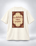 Zindagi Tu Halki Phulki Hay Urdu Poetry Oversized Unisex Graphic Oatmeal Cream T-Shirt