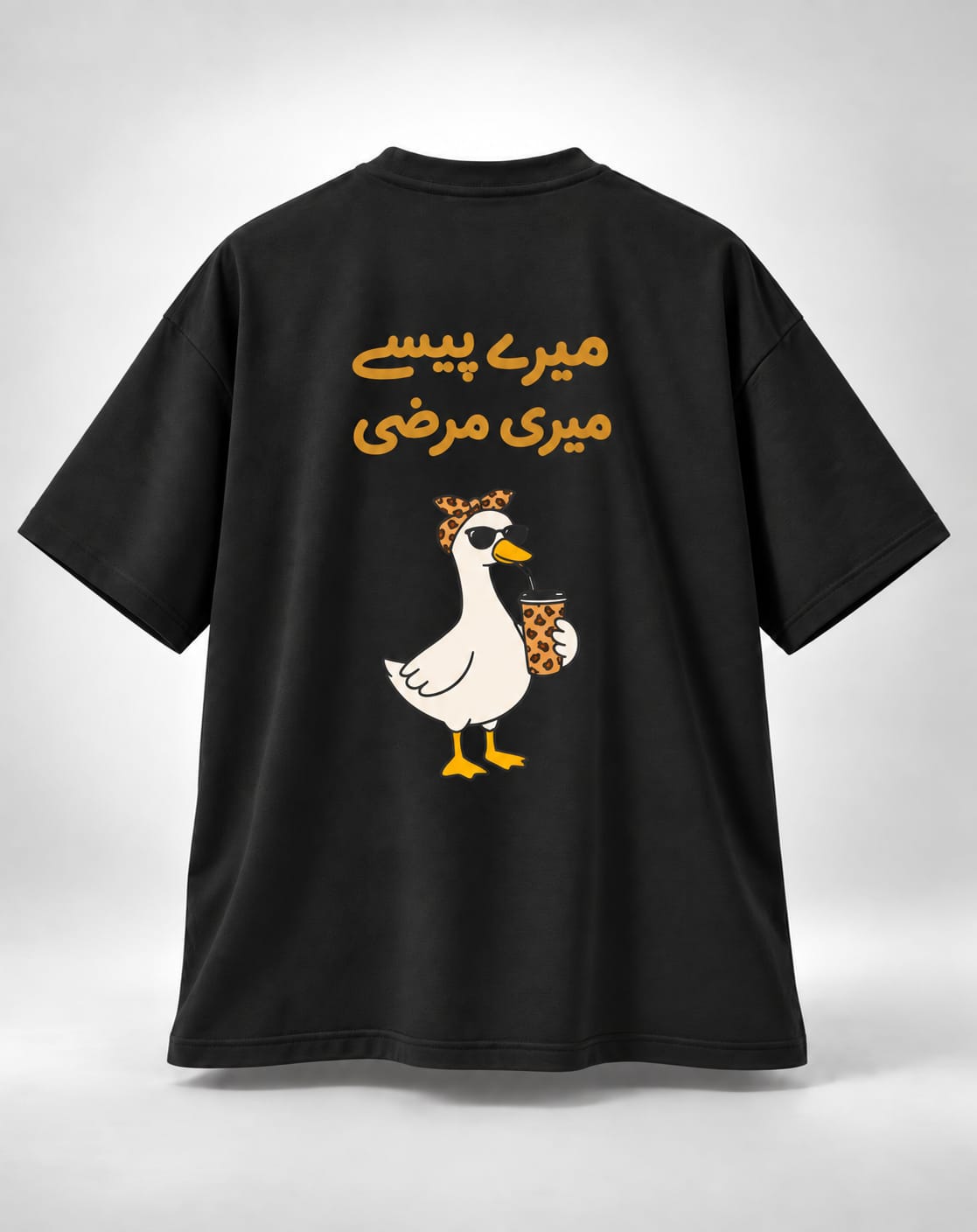 Meray Pesay Meri Merzi Oversized Unisex Urdu Graphic Black T-Shirt