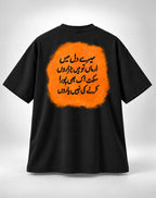 Hazaron Armaan Urdu Poetry Oversized Unisex Graphic Black T-Shirt
