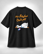Scrolling Bund Kaam Shoru Oversized Unisex Urdu Graphic Black T-Shirt