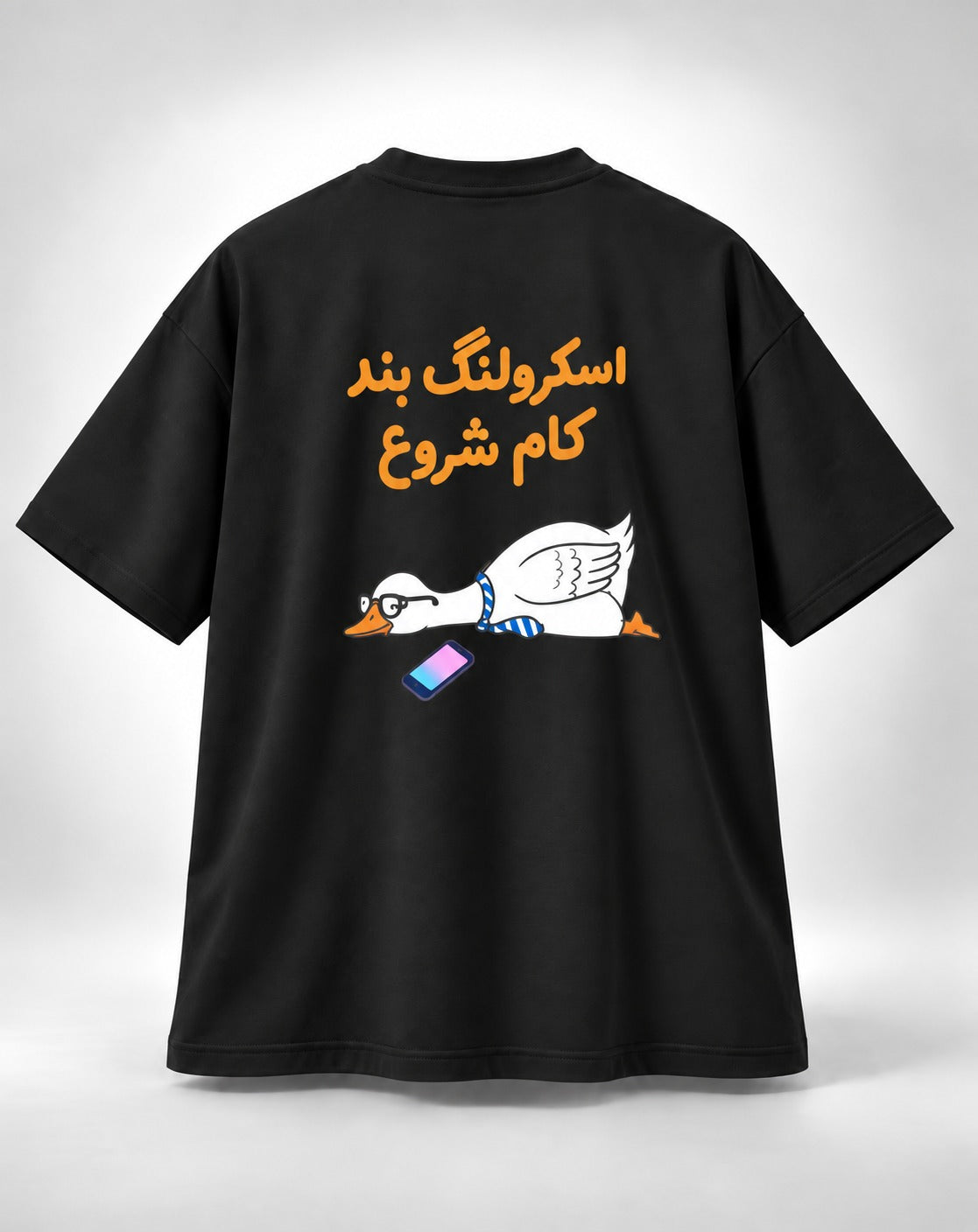 Scrolling Bund Kaam Shoru Oversized Unisex Urdu Graphic Black T-Shirt