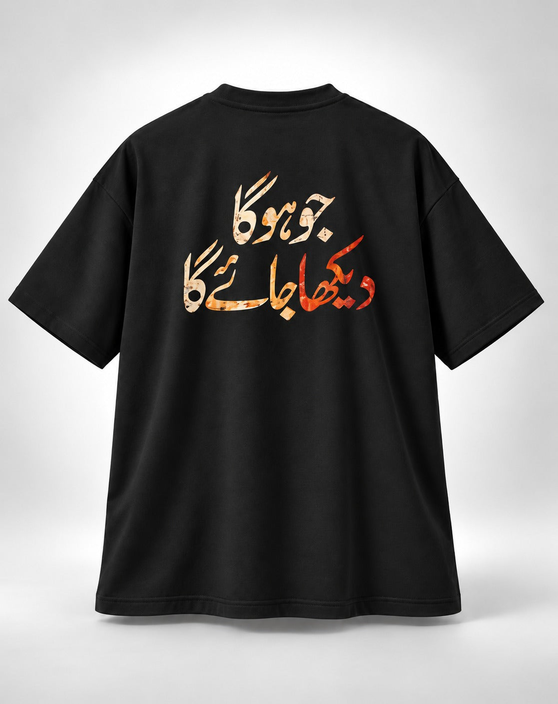 Jo Hoga Dekha Jaiga Oversized Unisex Urdu Graphic Black T-Shirt
