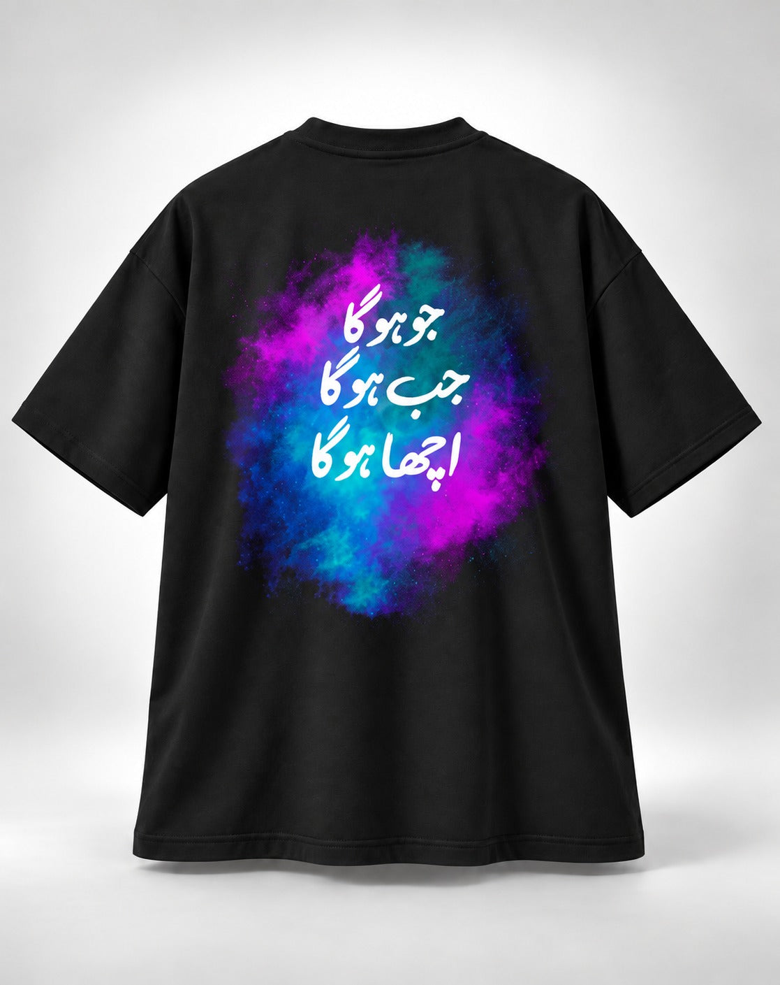 Jo Hoga Jub Hoga Acha Hoga Oversized Unisex Urdu Graphic Black T-Shirt