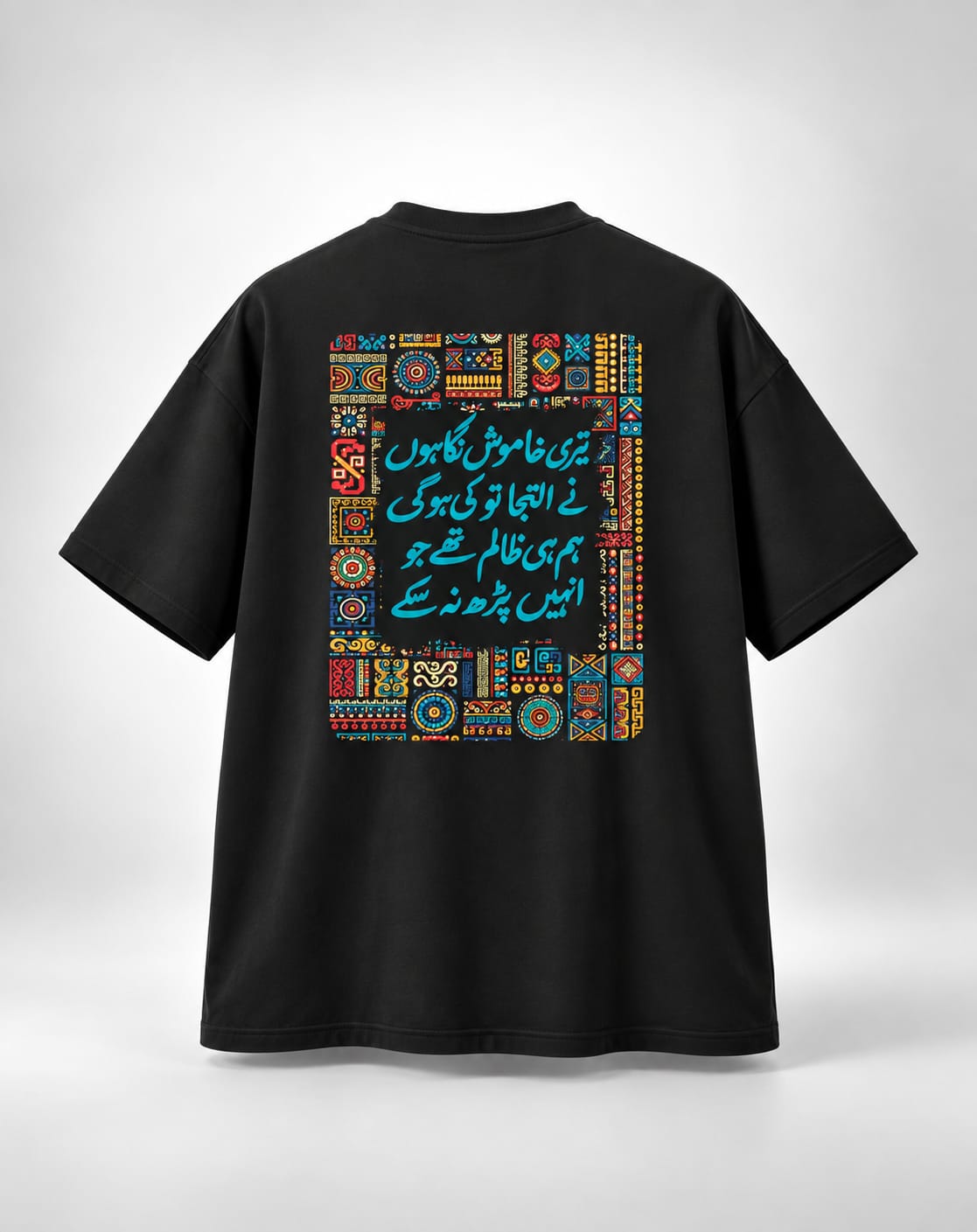 Hum Hee Zalim Thay Urdu Poetry Oversized Unisex Graphic Black T-Shirt
