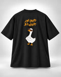 Jeo Aur Jeenay Do Oversized Unisex Urdu Graphic Black T-Shirt