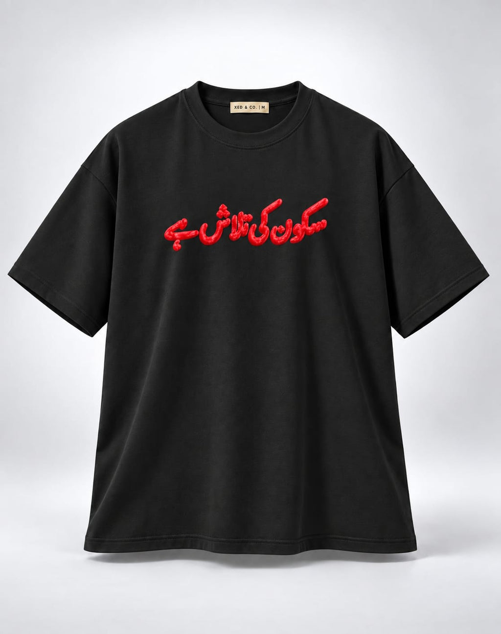 Sukoon ki Talash Hay Urdu Graphic Oversized Unisex Black T-Shirt
