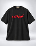 Sukoon ki Talash Hay Urdu Graphic Oversized Unisex Black T-Shirt