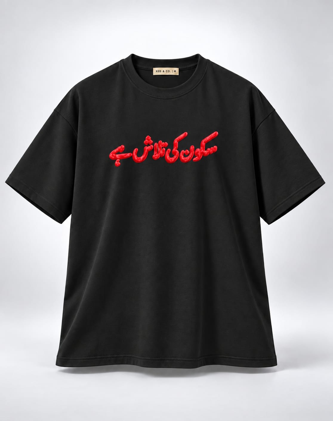 Sukoon ki Talash Hay Urdu Graphic Oversized Unisex Black T-Shirt
