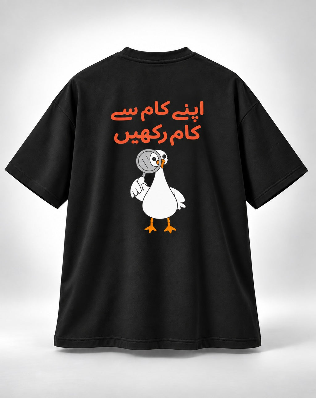 Apnay Kaam Say Kaam Rakhein Oversized Unisex Urdu Graphic Black T-Shirt
