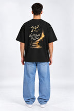 Kamyabi ki Khoj Urdu Graphic Unisex Oversized Black T-Shirt