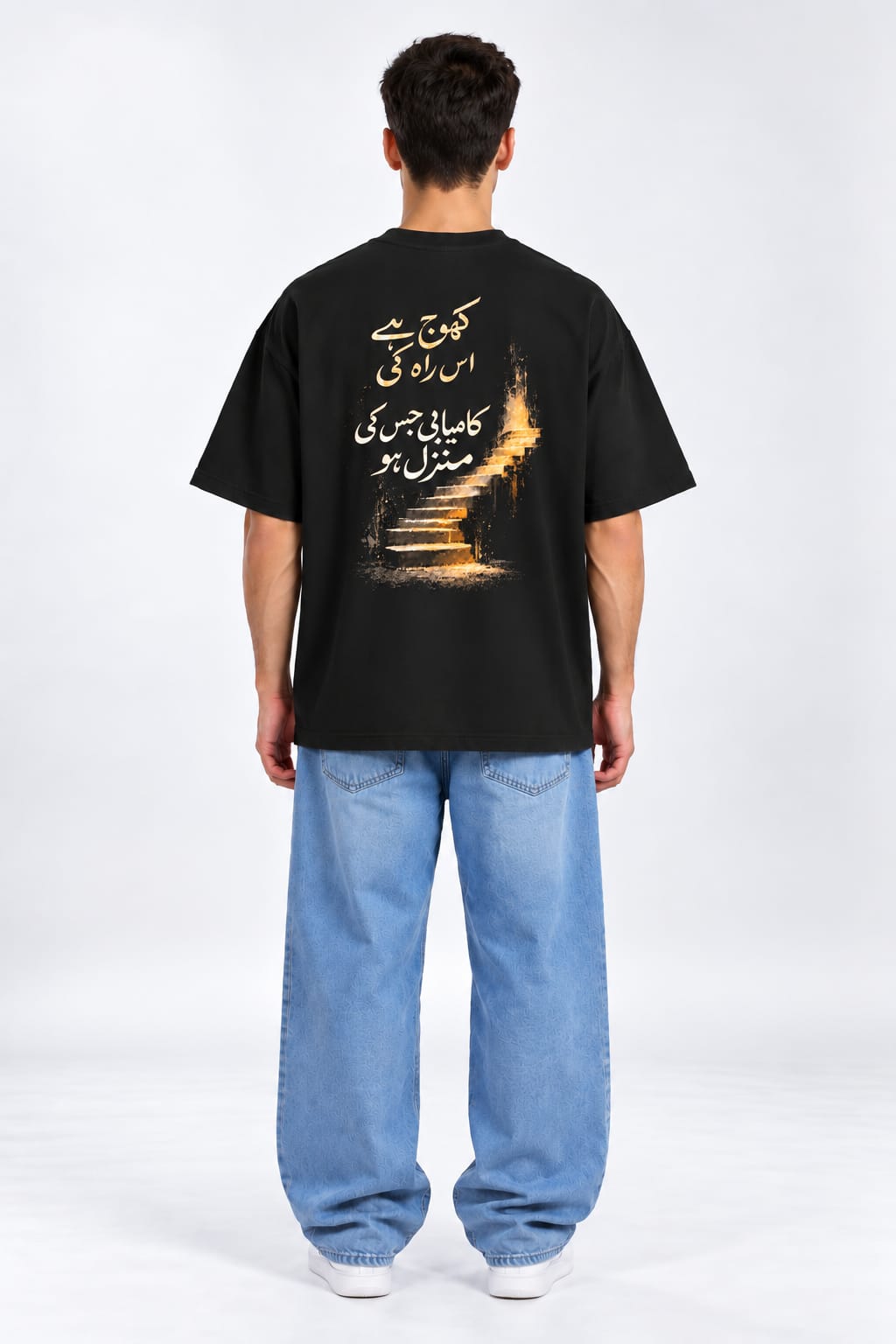 Kamyabi ki Khoj Urdu Graphic Unisex Oversized Black T-Shirt