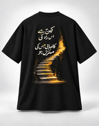 Kamyabi ki Khoj Urdu Graphic Unisex Oversized Black T-Shirt
