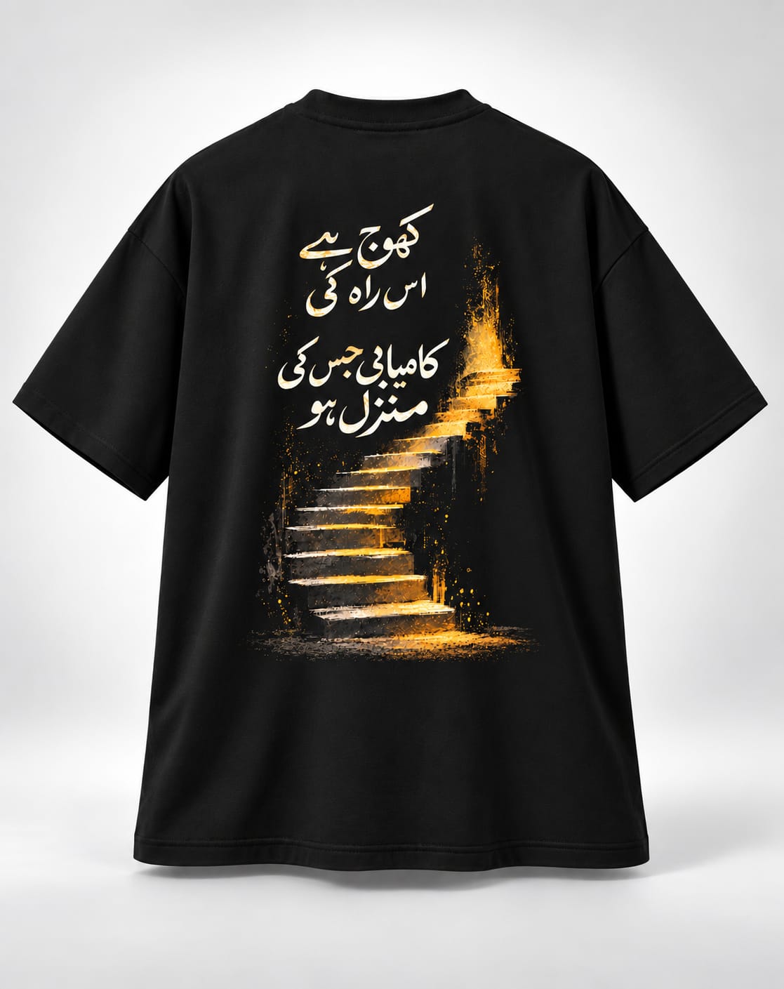 Kamyabi ki Khoj Urdu Graphic Unisex Oversized Black T-Shirt