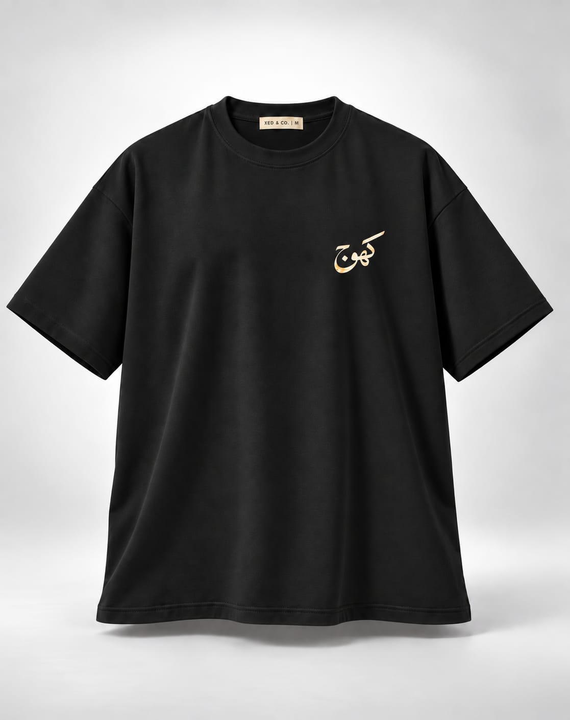 Kamyabi ki Khoj Urdu Graphic Unisex Oversized Black T-Shirt